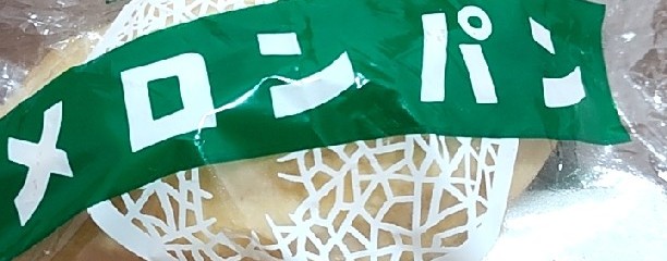 ササキパン本店