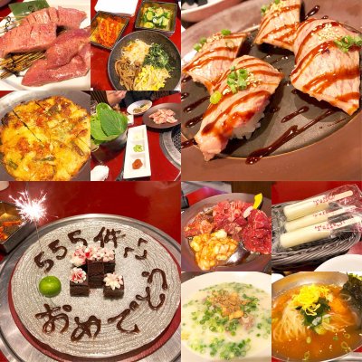 焼肉トラジ さいたま新都心コクーンシティ店 さいたま新都心駅 焼肉 ホルモン