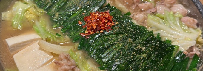 博多もつ鍋 おおやま  都ホテル博多