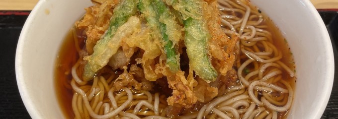 いろり庵きらく 千葉みなと店