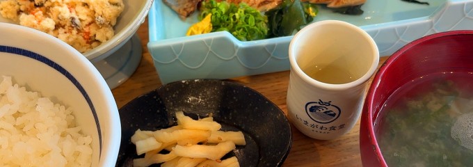 いまがわ食堂 大和店