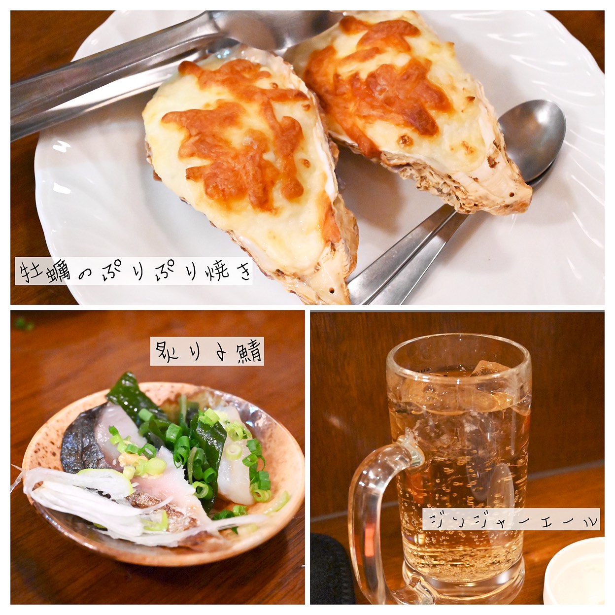 金衛門 南烏山 芦花公園駅 居酒屋