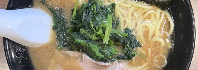 麺達 うま家