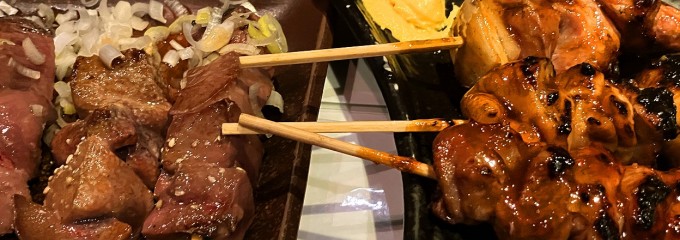 和源