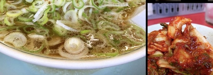 ラーメン 藤 本店