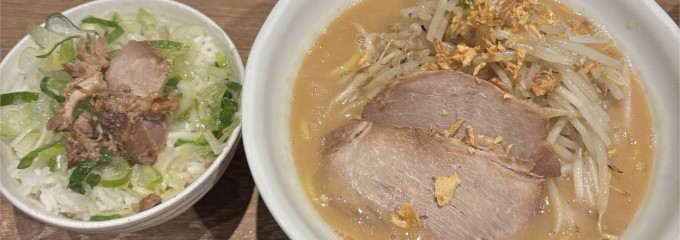 麺処 花木流味噌 藤沢店