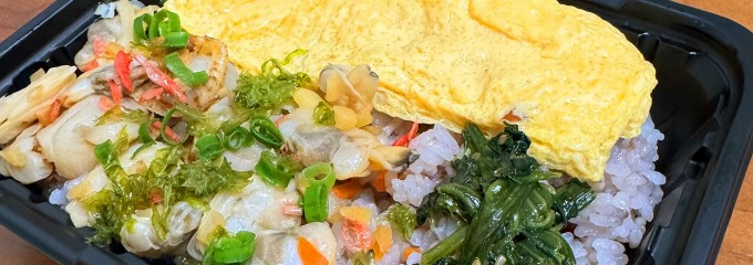 遊季膳さくら