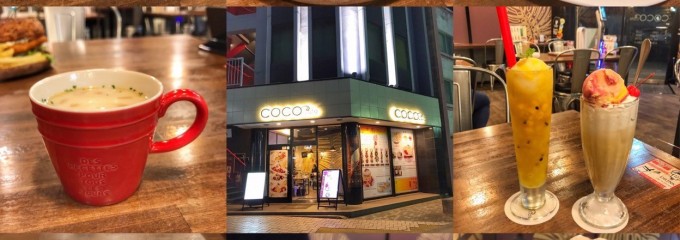 COCO cafe