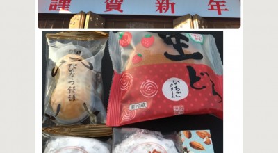 なごみの米屋 総本店 成田 佐倉 酒々井 成田 和菓子