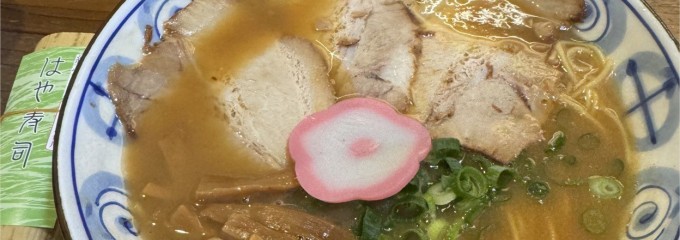 中華そば 丸田屋 ぶらくり丁店