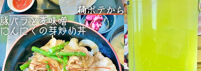 極楽湯 横浜芹が谷店