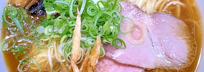 中華そば 鍵山