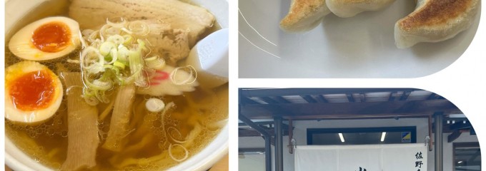 佐野青竹手打ち麺 尚杜−NAOTO−