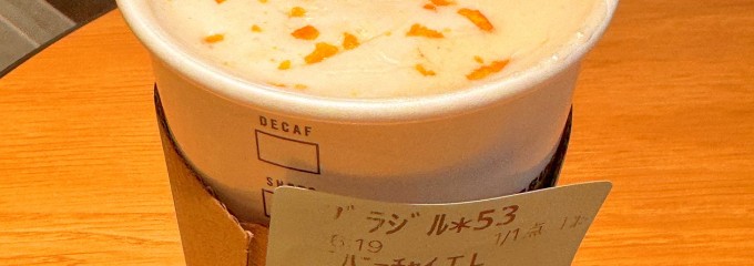 スターバックス千歳信濃店