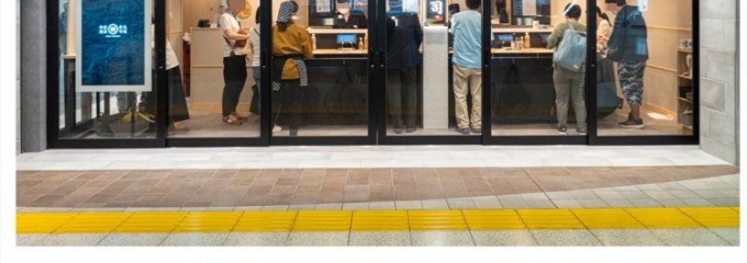 エキュート上野