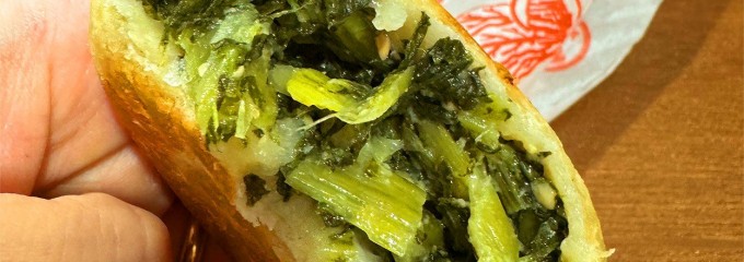 いろは堂 MIDORI長野店