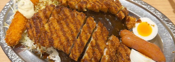 ゴーゴーカレー 金沢駅総本山