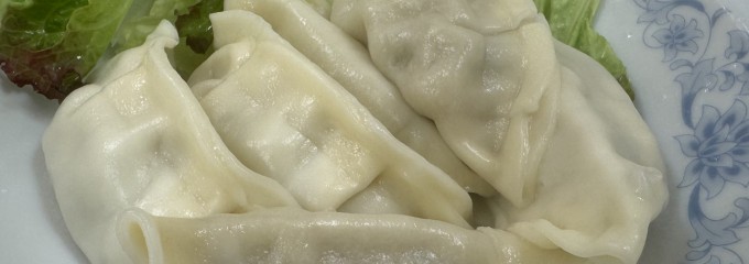 餃子の満州 東長崎店