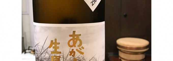 お酒とお米 おちょこ