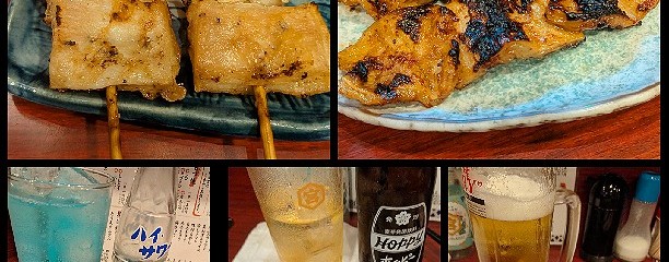 加賀廣 竹の塚店