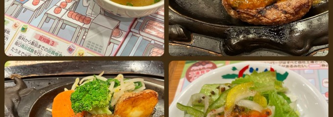 さわやか 御殿場プレミアム・アウトレット店