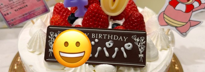 シャトレーゼ 東海村店