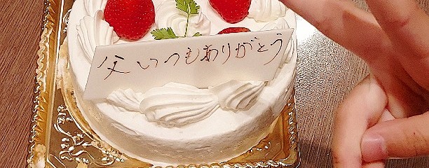 パティスリートロワフィーユ