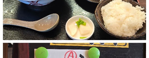 華園