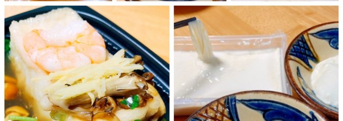 湯葉と豆腐の店 梅の花テイクアウトショップ 仙台エスパル店