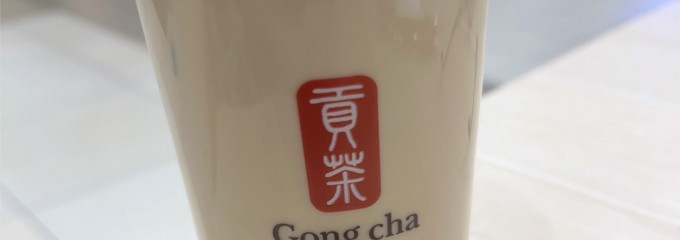 貢茶　Gong cha ららぽーと豊洲