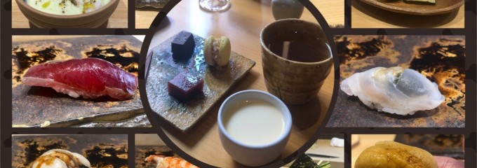 東中野 鮨くにみつ