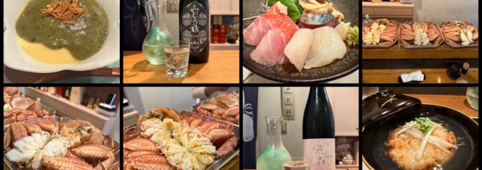 和食ふぐ料理  久野