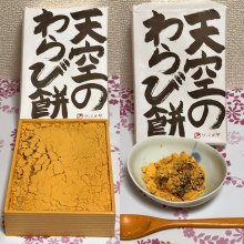 musapinoさんの写真