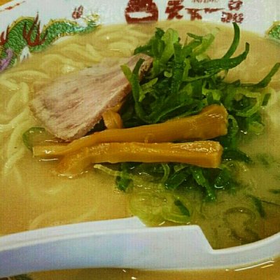 天下一品 熱田店 港区 熱田区 南区 伝馬町 ラーメン