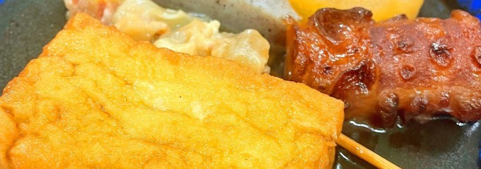 資さんうどん 太宰府店