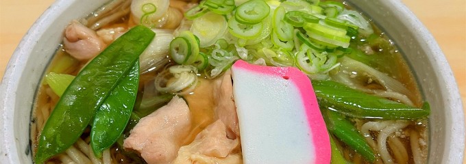 手打ち蕎麦処 吉田屋