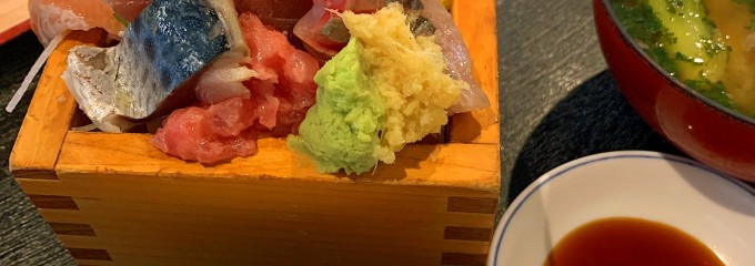 魚と肴 とおるの台所