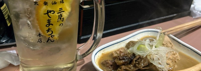 三鷹のやまちゃん本店