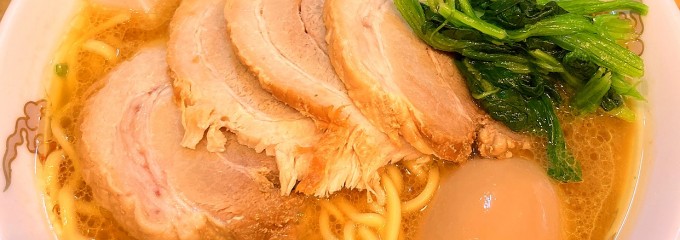 たかさご家 関内店