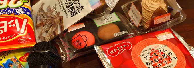 カラオケ本舗 まねきねこ 善通寺店