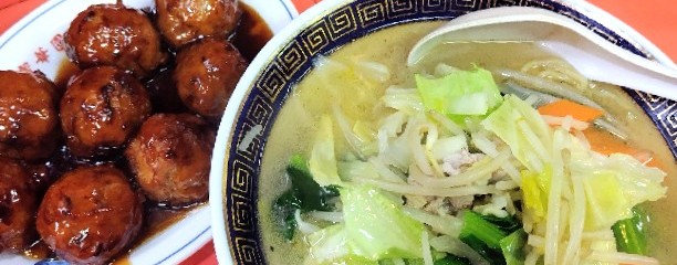 寳華園（宝華園）