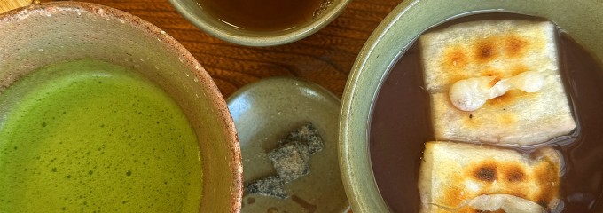 赤福 外宮前特設店