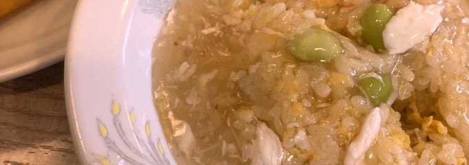 横浜大飯店