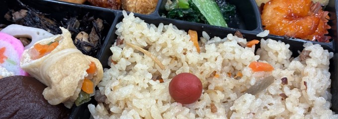 太田館