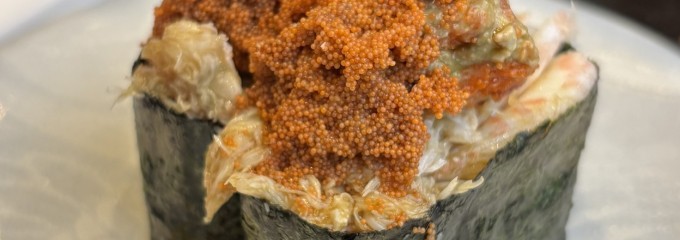 番やのすし 小杉店