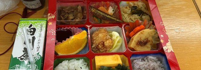 お弁当のカワカミ
