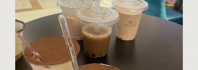 パラダイスシティホテル & リゾート