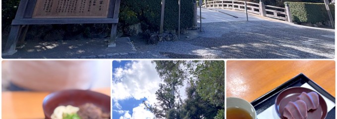 赤福 外宮前特設店