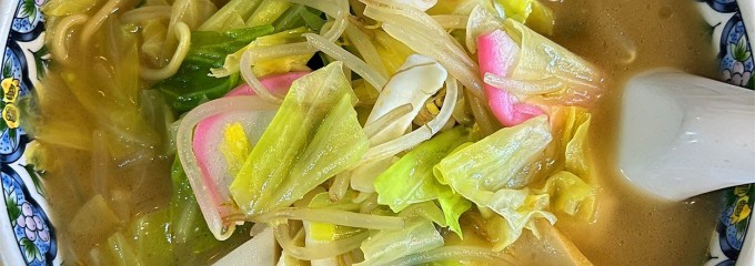 万福 豊洲駅前店