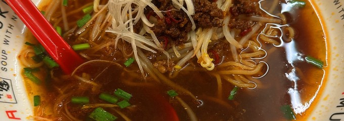 神座飲茶楼 横浜ジョイナス店